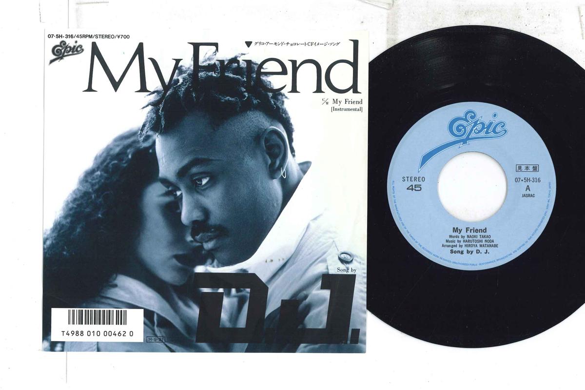

7inch Record D. J. - My Friend 075H316PROMO EPIC 1986 Japan Soul/Funk Used