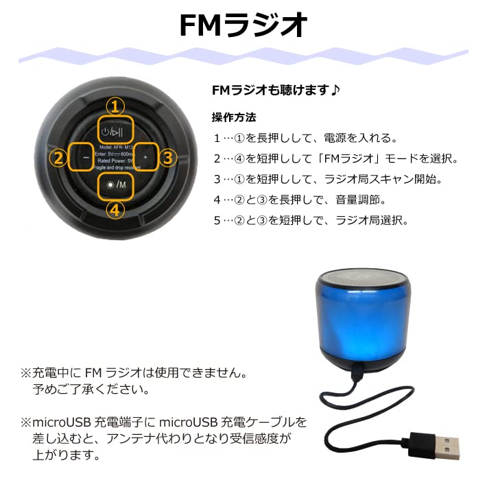 CICONIA LED Mini Speaker LED Music Portable FM TWS AFR-M13, Audio, Bluetooth, Light, Indoor/Outdoor Use, Playback, Speaker, Built-in Radio,