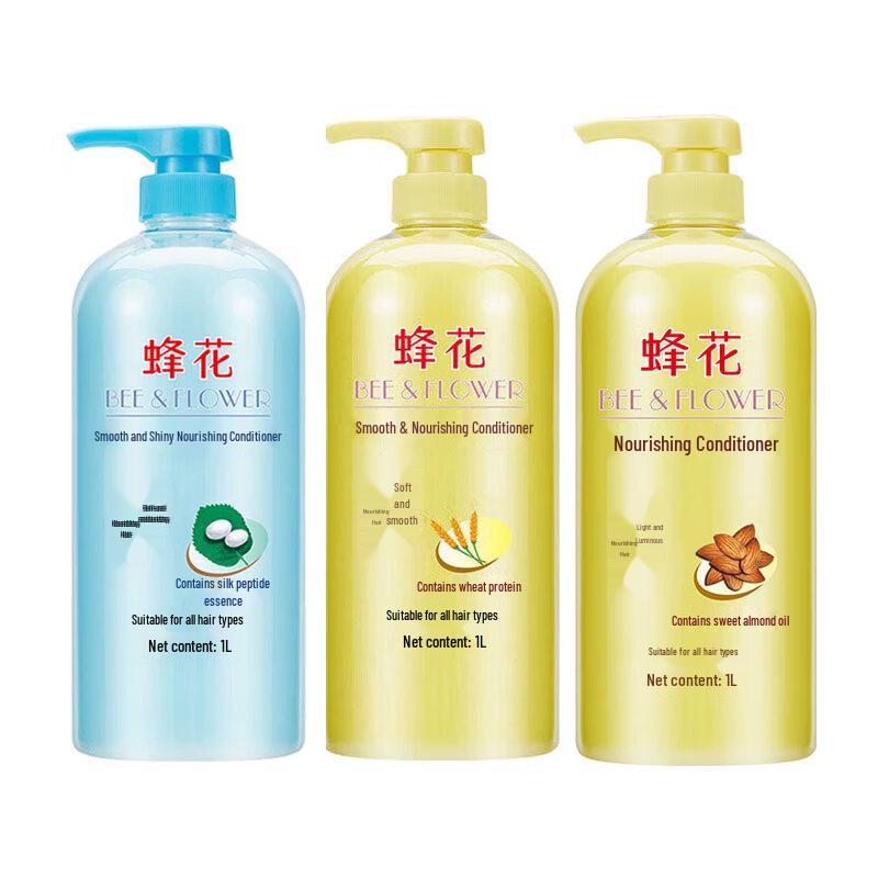 Fenghua Hair Conditioner 3-Pack
