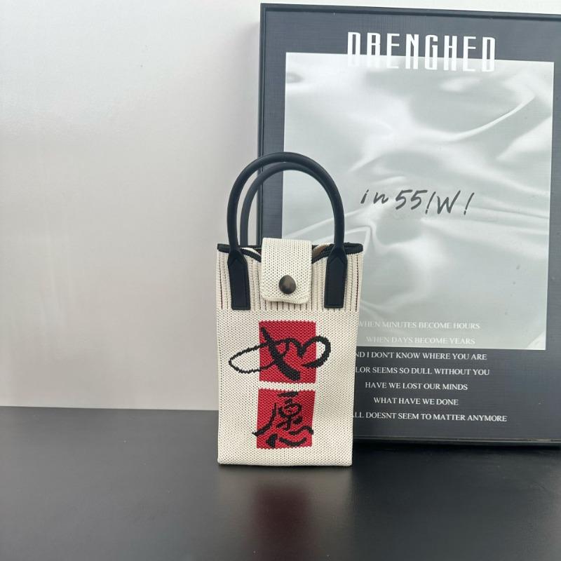 New holiday knitted mobile phone bag New 2 Fa Cai series personalized versatile messenger bag high-end bag