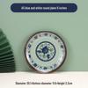 Chinese Style Blue and White Melamine 8-inch Round Plate