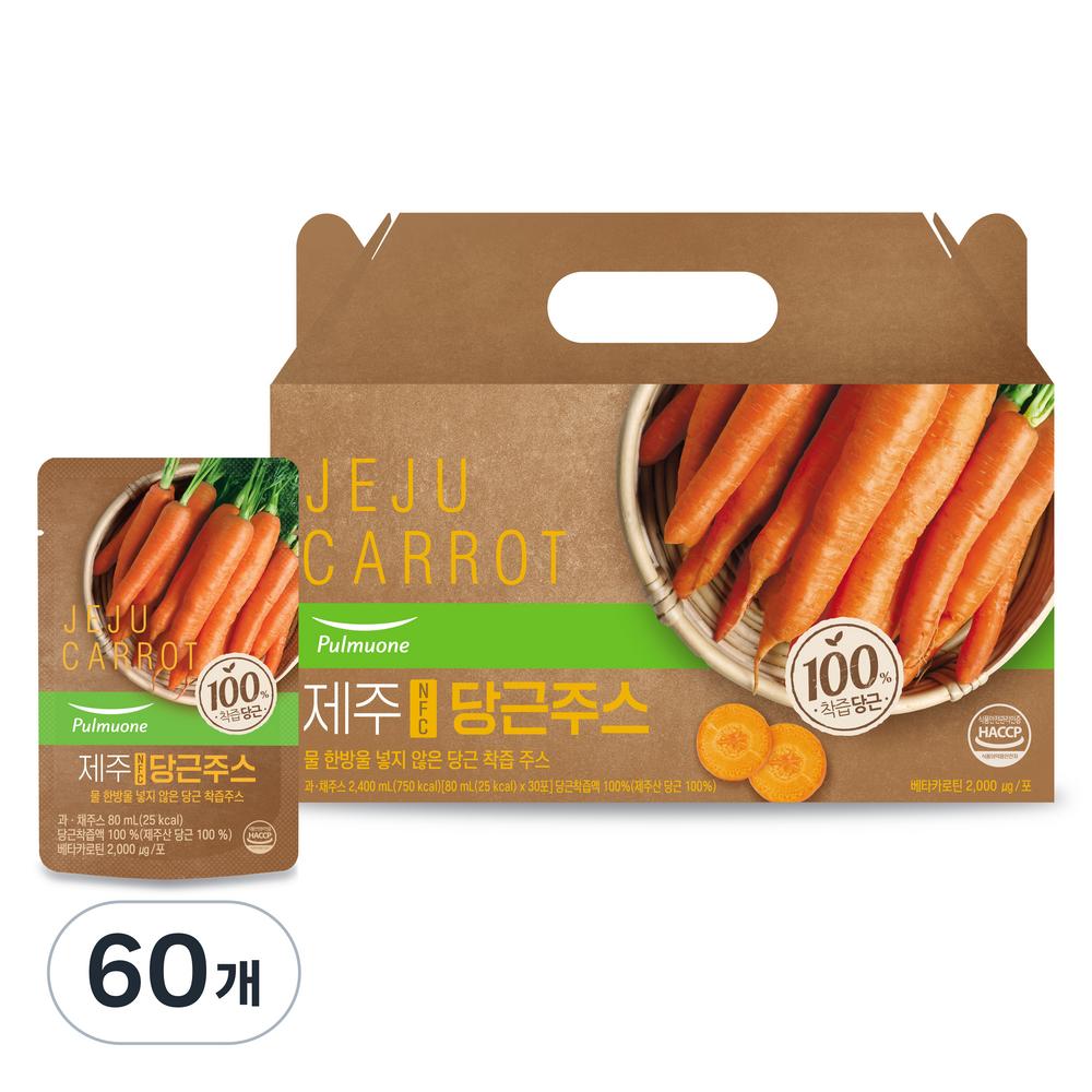 Pulmuone Green Juice Jeju NFC Carrot Juice 80ml 60 pcs
