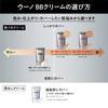 Uno Face Color Creator (Cover) Color Level 3 Men's BB Cream SPF30 PA+++ 30g + Sample Men's Makeup BB Cream for Pores, Acne Scars, Blemishes, Sweat