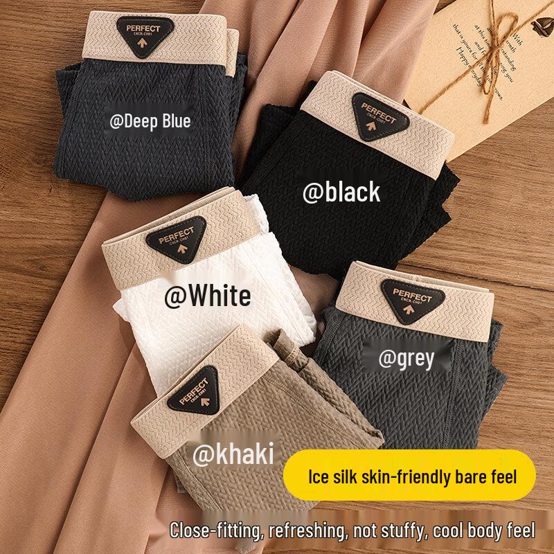 Caramella Men's Ice Silk Boxer Briefs