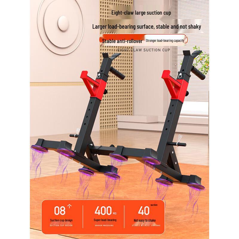 AiChen Multi-functional Home Squat Rack