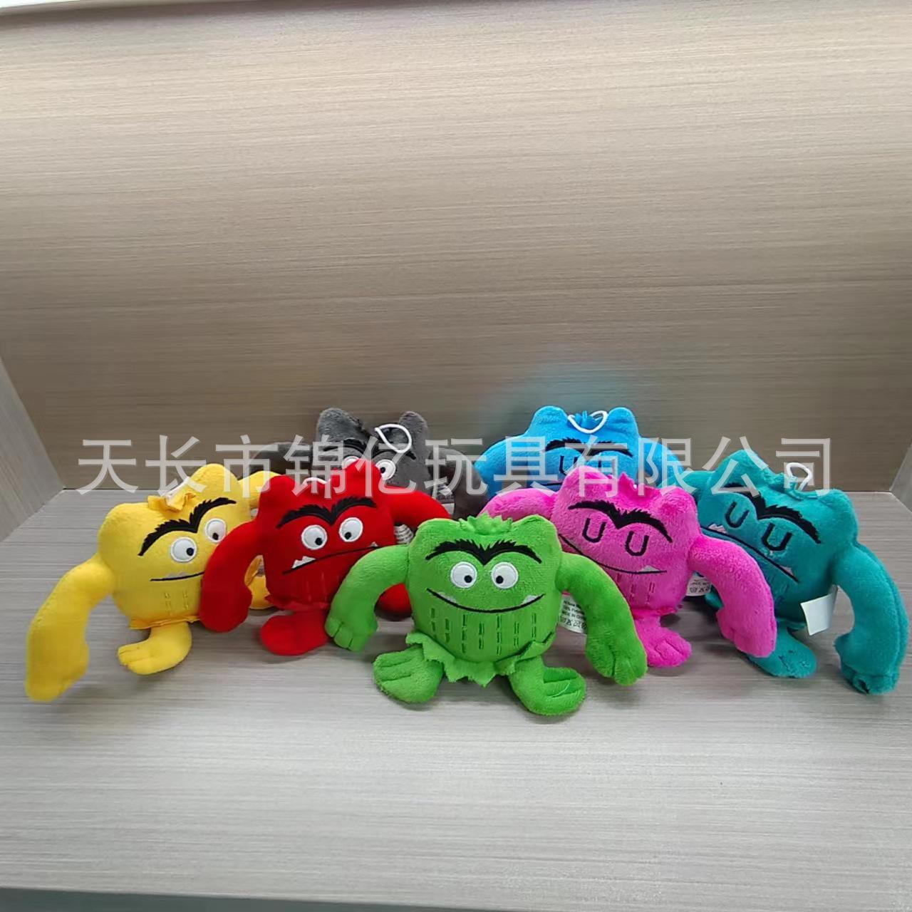 

Cross-Border Plush Toy: My Emotion Monster - The Color Monster Standard
