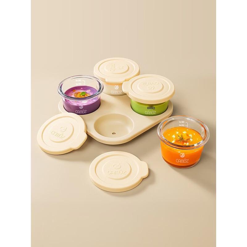 CAMUZ Baby Glass Food Storage & Steaming Set
