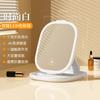 Rechargeable Folding LED Makeup Mirror with Light, Portable Desktop Vanity Mirror, Touch Dimming Compact Travel Mirror, Gift