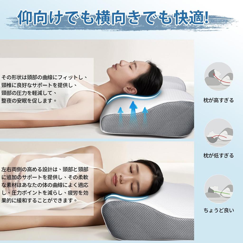 DAYUIRA Pillow, Relieves Neck Pain, Popular Memory Foam Pillow, Relieves Neck Stiffness, Comfortable Sleep Pillow for Side Sleeping, Soft and