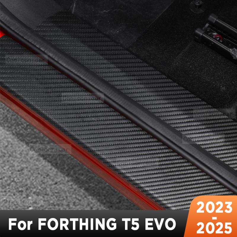 For FORTHING T5 EVO 2025 Car Door Sills Scuff Plate Threshold Protector Interior Imitation Carbon Fiber Sticker Accessories