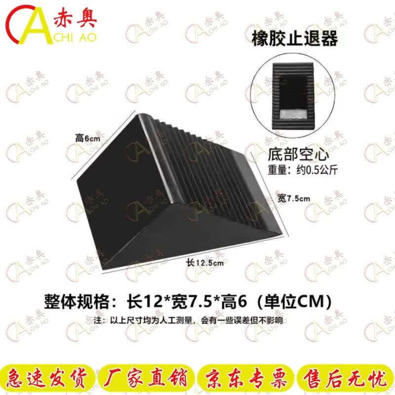 Portable Anti-Slip Plastic Wheel Chock