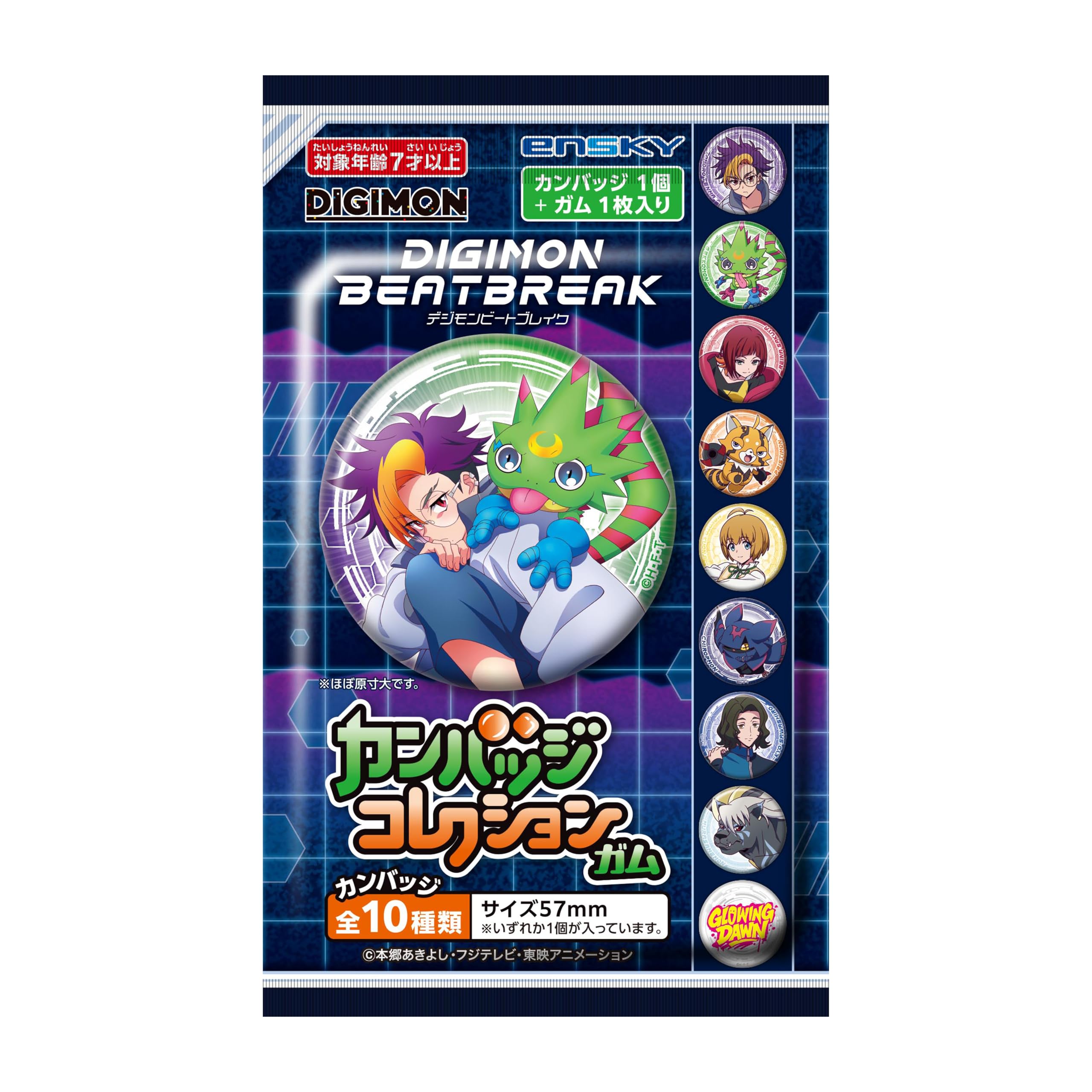 

DIGIMON BEATBREAK Коллекция значков Жевательная резинка Коробка 10 штук (Конфеты-игрушки)