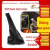 Leather Dust Cover for DeLonghi 2020 M3000 Gear Shift Joystick