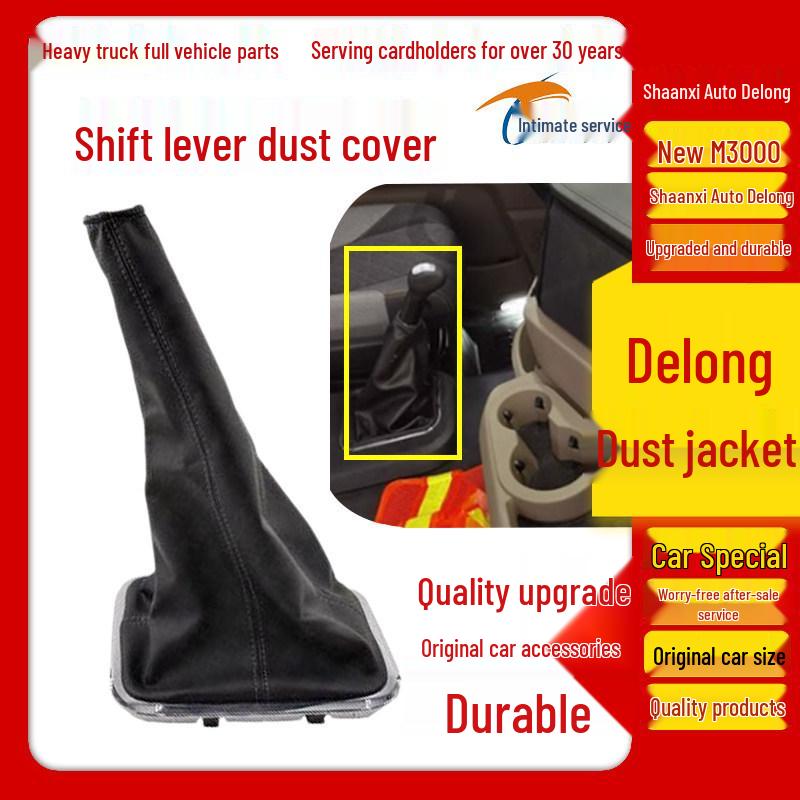 Leather Dust Cover for DeLonghi 2020 M3000 Gear Shift Joystick