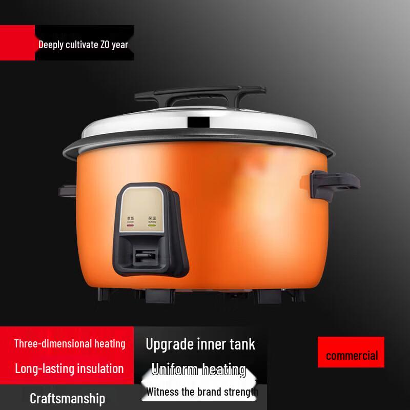 Sule Commercial 23L Non-Stick Electric Rice Cooker