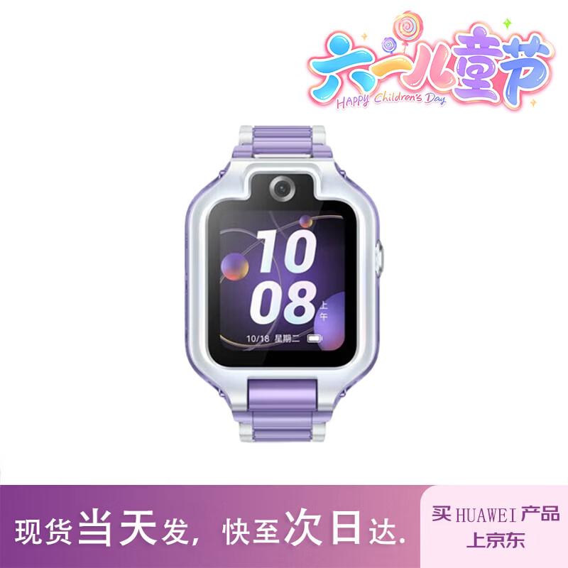 HUAWEI Kids Smart Watch 5X Pro (CN version)