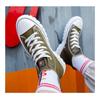 Herrenschuhe High-Top-Canvas-Schuhe, Herren-Trend-Freizeitschuhe im Hong Kong-Stil, koreanische Mode-Plattenschuhe