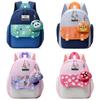 Panda Tiger Rabbit Mushroom Lotso Printed Backpack Breathable Schoolbag Cartoon