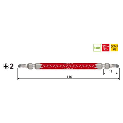 VESSEL 40V Compatible Double End Plus Diamond Gosai Bit +2 x 110 1 Piece DG142110