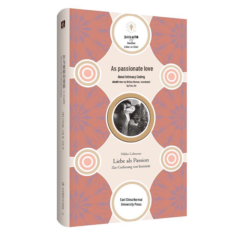 Love as Passion: On the Coding of Intimacy by Niklas Luhmann