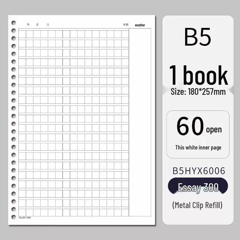 Minimalist Large-Capacity Loose-Leaf Binder: Essential for Students and Office Workers