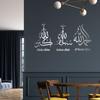 Carved Islamic Wall Art Sticker Arabic Cultural Carved Wallpaper Arabic Cultural Stickers  Wedding