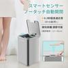 Ninestars Motion Sensor Trash Can, Stainless Steel, IPX3 Waterproof, with Inner Bucket, 10L [Officially Imported from Japan] DZT-10-35SL