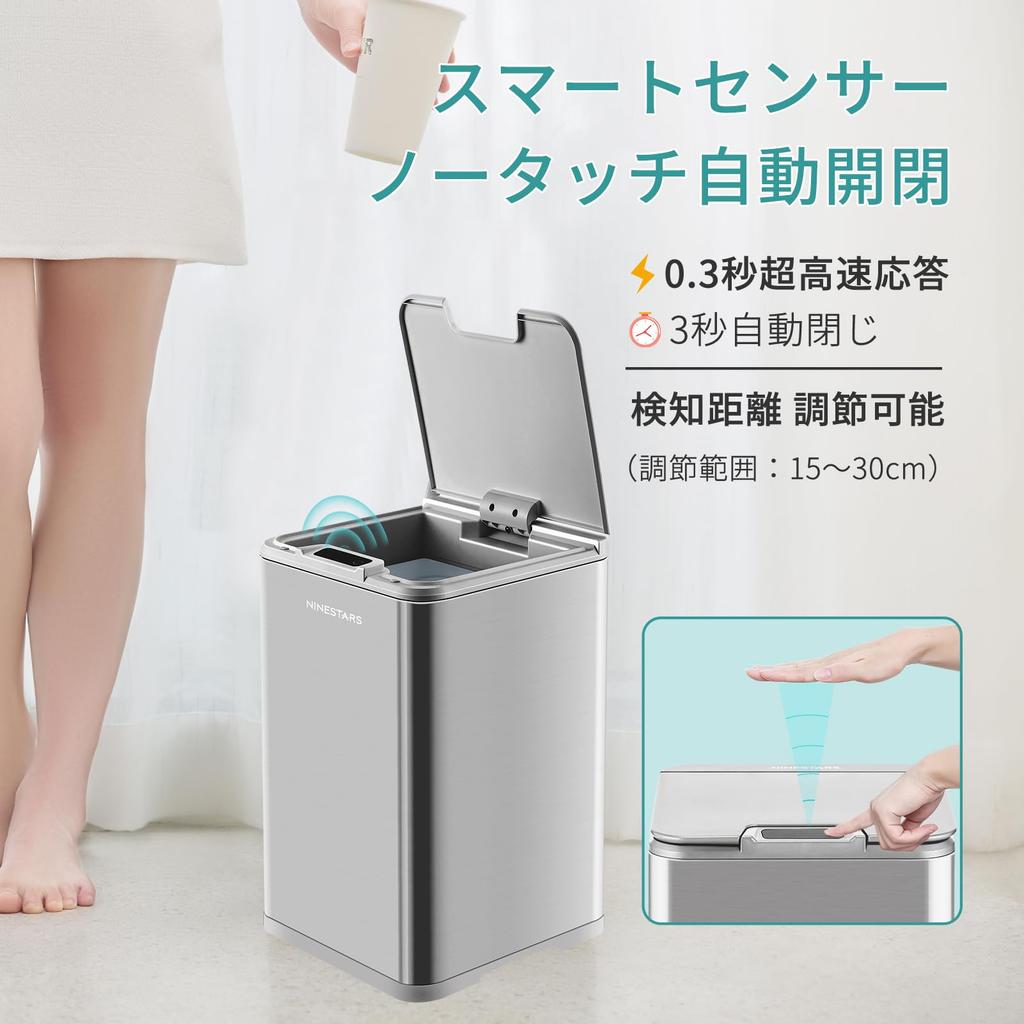 Ninestars Motion Sensor Trash Can, Stainless Steel, IPX3 Waterproof, with Inner Bucket, 10L [Officially Imported from Japan] DZT-10-35SL