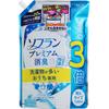 Soflan Premium for Homes with Heavy Laundry Deodorizing Aqua Jasmine Fabric Softener Extra Large 1290ml [Large Capacity] Deodorizer, Loads,
