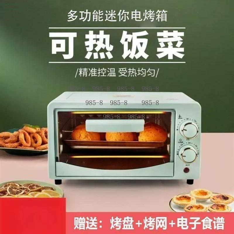 Household Small Multi-functional Oven Mini Machine For Heating Steaming Baking Microwave All In One