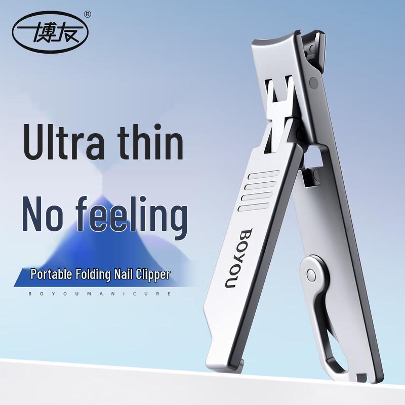 Boyou Mini Foldable Keychain Nail Clipper