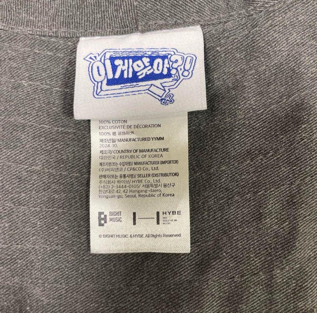 [USED] BTS Are you sure?! Igemaja Bucket Hat Official Merchandise