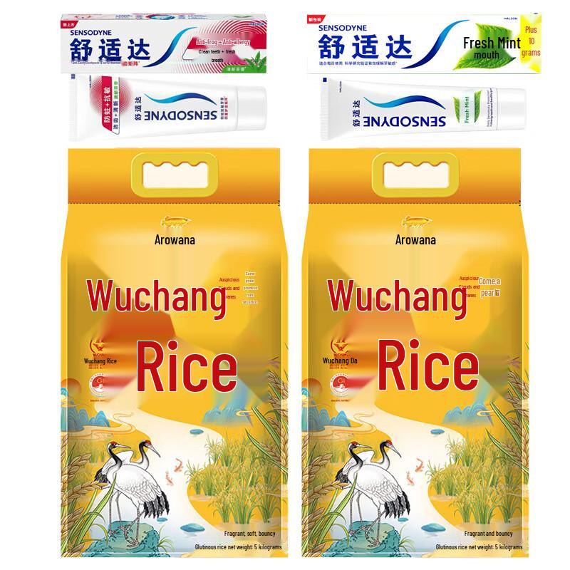 Sensodyne Toothpaste & Arowana Wuchang Rice Combo Pack