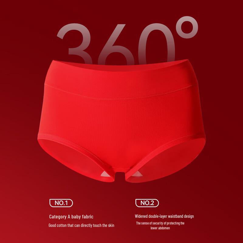 Dushi Liren Women's Lucky Red Antibacterial Mid-High Waist Cotton Briefs