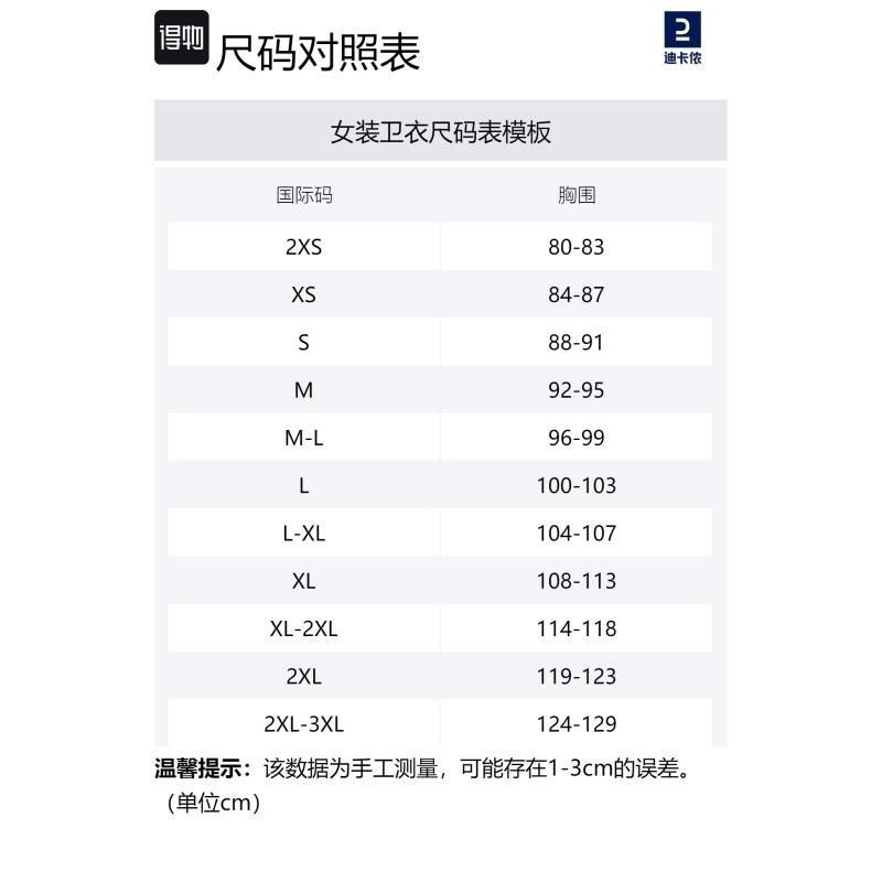 DECATHLON Comfortable Soft Short Sweatshirt with Round Neck Women's Sky Orchid