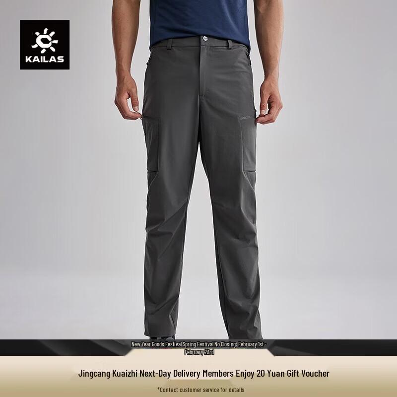 KAILAS T9-X Men s CORDURA Quick-Dry Hiking Pants M-
