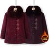 Winter thickened clothes Winter woolen jacket Fleece old lady mink fleece coat