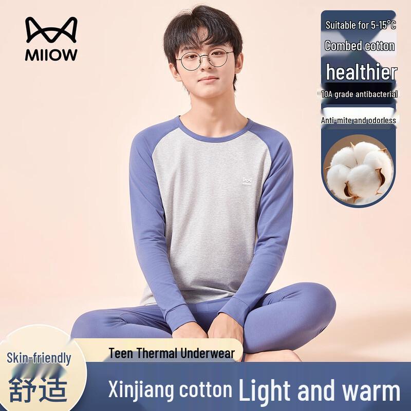 

Подростковый бесшовный термокомплект MaoRen для мальчиков 2XL (143-187 lbs)