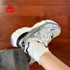 Kappa Hydrogen Rail Chunky Trainers