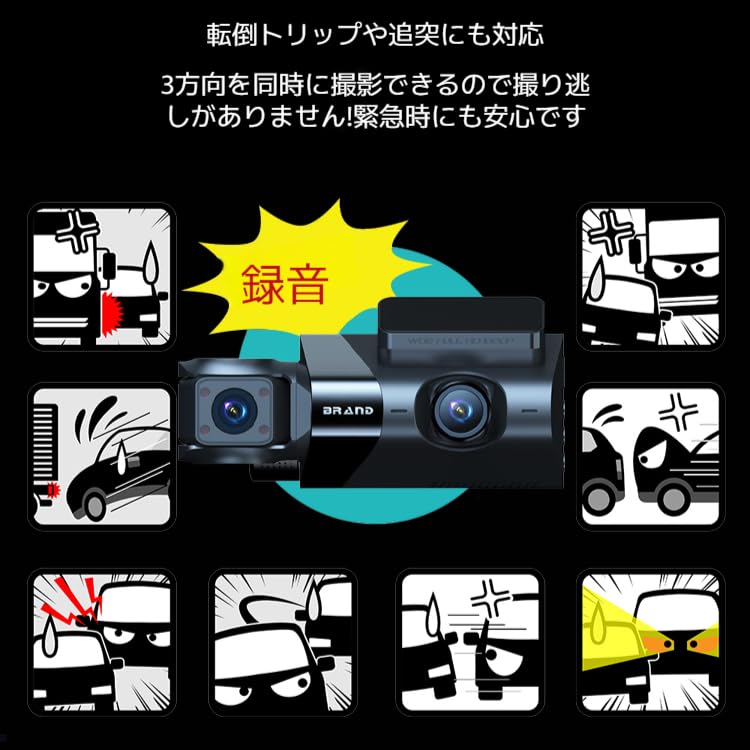 3kamerová palubní kamera, 360stupňová plná ochrana s funkcí GPS, 3D obraz, Simultánní