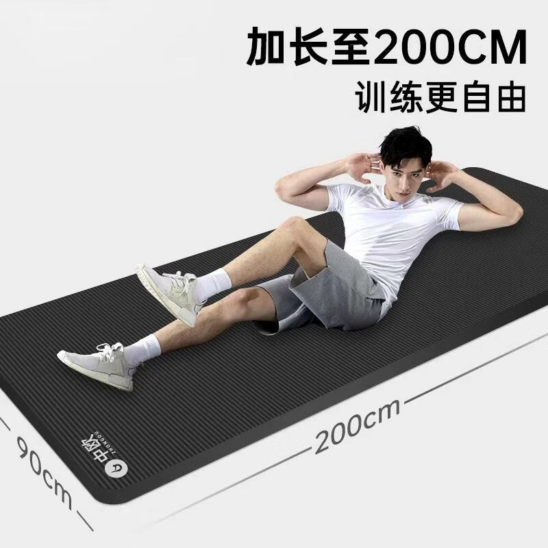 Kun Jun Multi-functional Fitness Mat