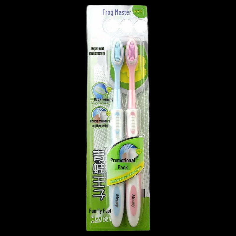FROGPRINCE Gentle Clean Nano Toothbrush 2-Pack