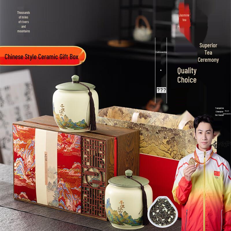 Jiang Cui Premium Jasmine Tea Gift Set