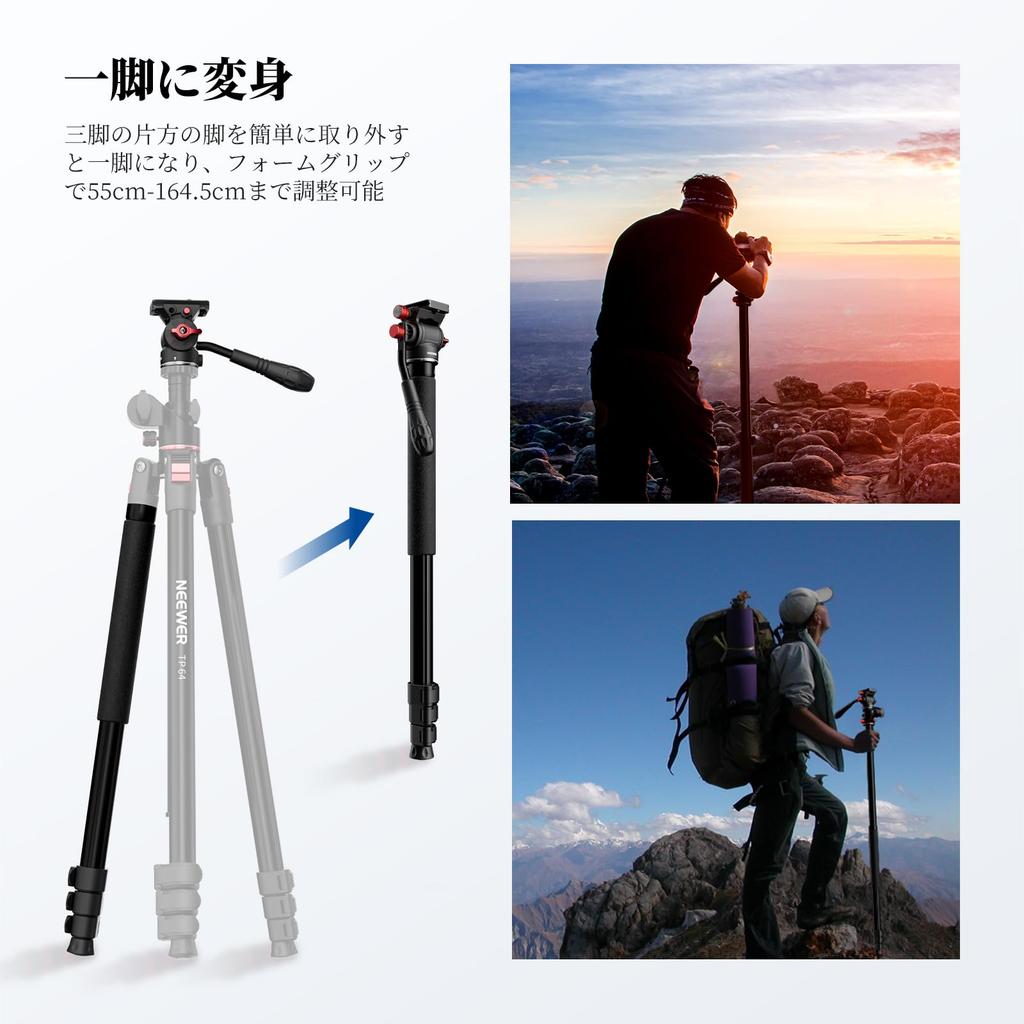 NEEWER TP64 Camera 230cm for with Video Flexible Center Metal Camera Travel QR Plate Folding Maximum Load 6kg Tripod/Monopod, Wide,