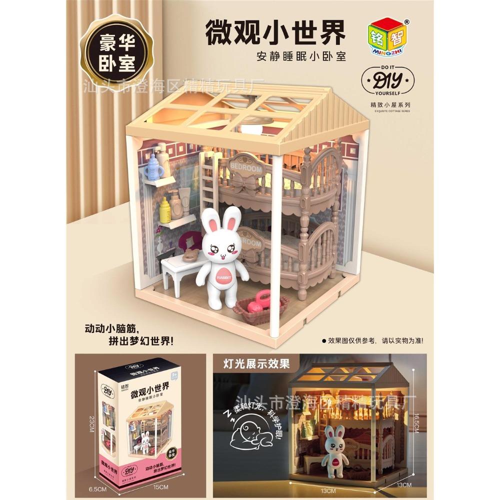 Girls Toys Miniature World Diy Bedroom Milk Tea Shop Assembles Handmade Building Model Toys Gift Box