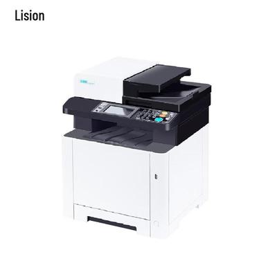 LANXUM GA7530cdn A4 Color Multifunction Laser Printer CN Plug (adapter Included)