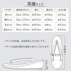 Mourning Japanese Memorial Service thong Synthetic Leather Japanese shoe Numerical [Kyoto Usagido] Sandals, Black, Style, Funeral, (with clip), (M