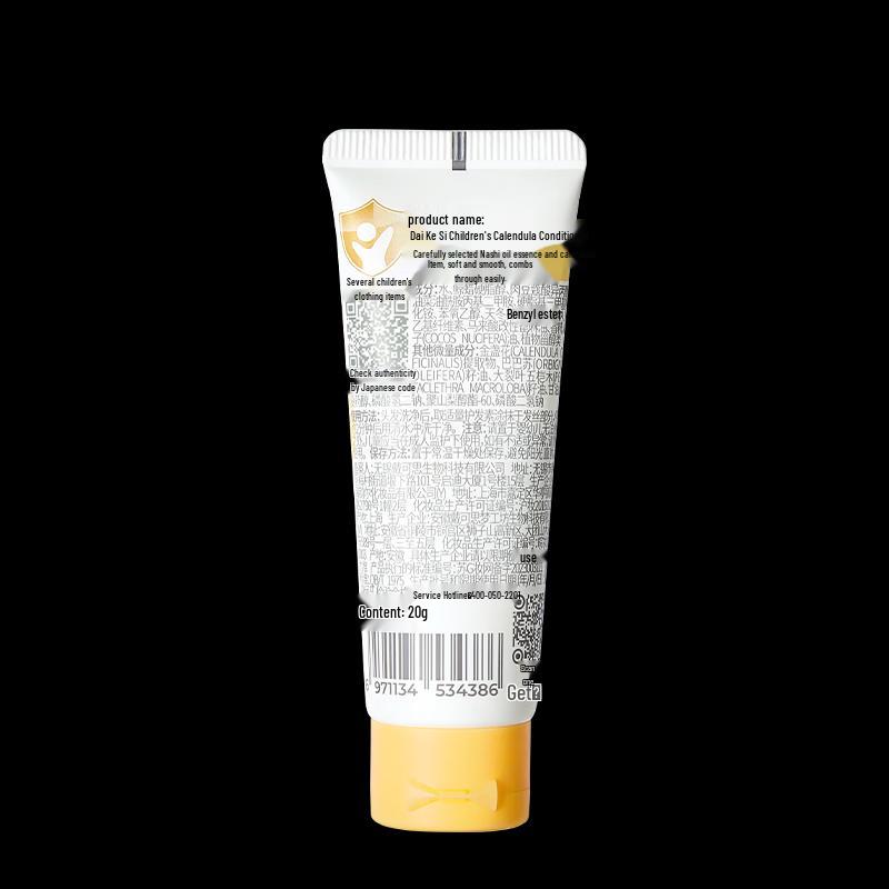 DEAR KISS Children's Calendula Hair Conditioner