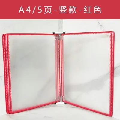 A4 Wall mounted Display Folder, Strong Magnetic Adsorption Wall mounted Page flipping Data Folder, Wall mounted Folder