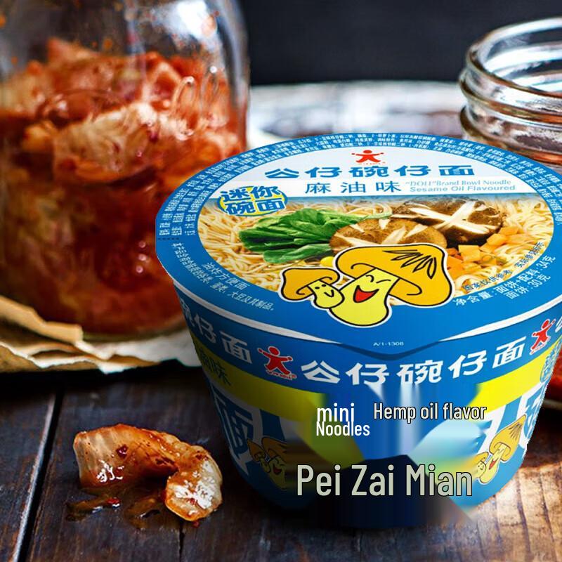 Gong Zai Mian Instant Mini Bowl Noodles